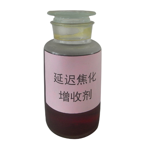 延遲焦化增收劑.jpg 延遲焦化增收劑.jpg