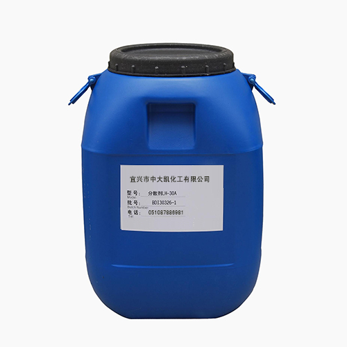 分散劑.jpg 分散劑.jpg